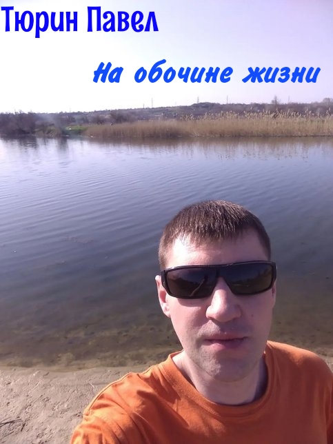 Обложка альбома