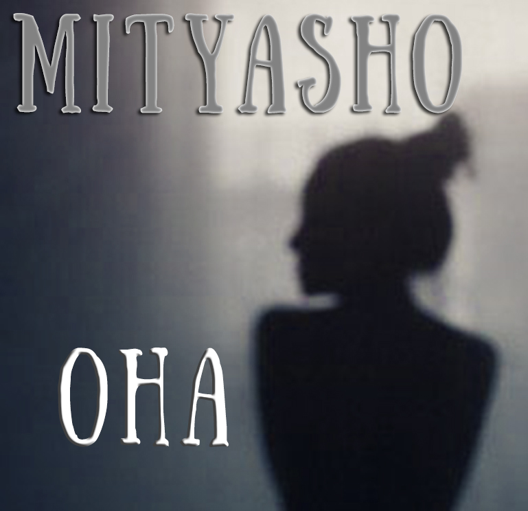 Обложка альбома