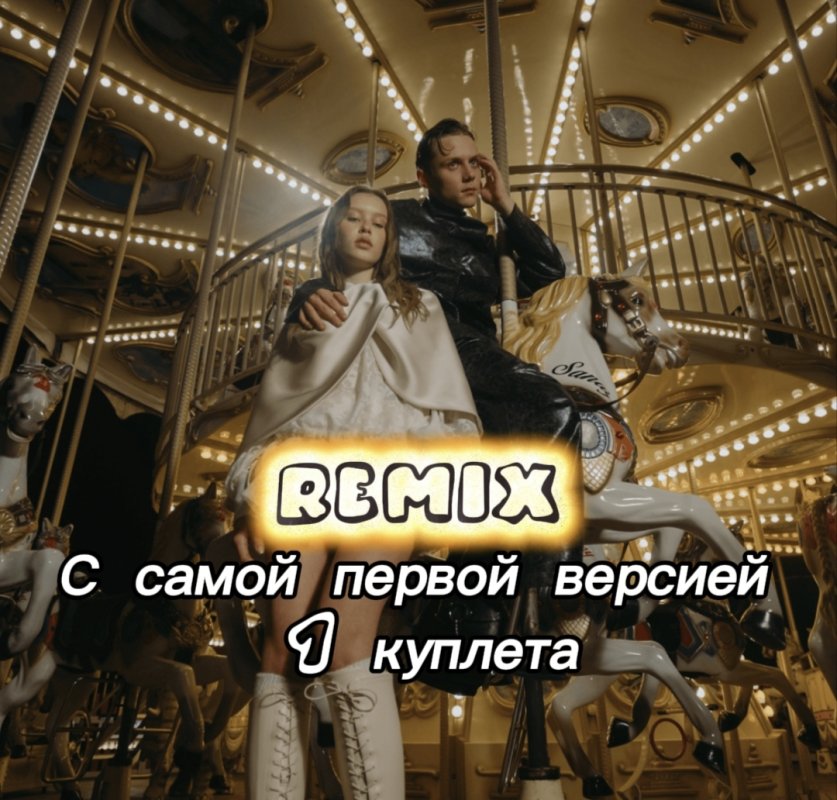 Обложка альбома