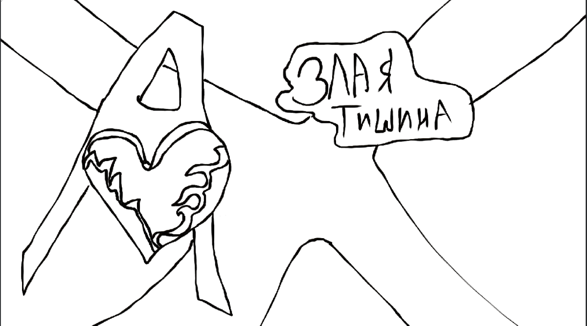 Обложка альбома