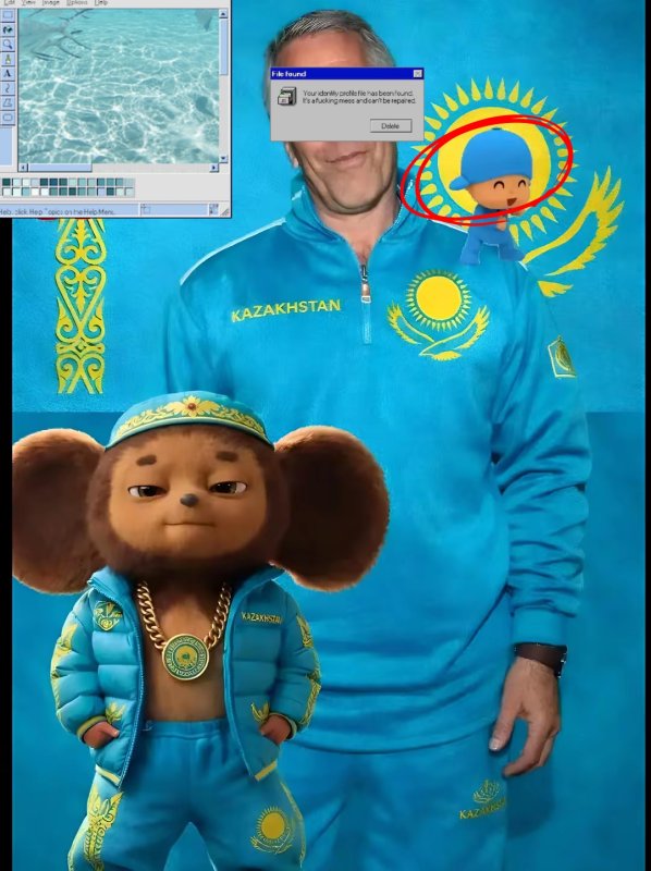 Обложка альбома