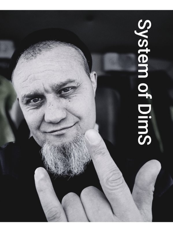 Обложка альбома