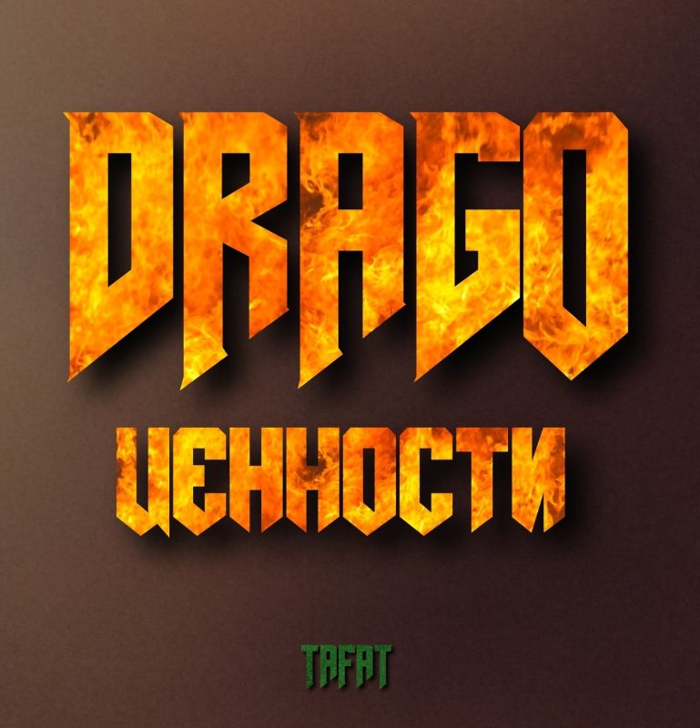 Обложка альбома