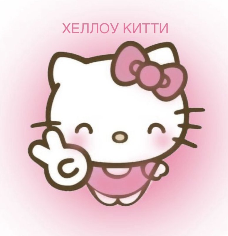 Обложка альбома