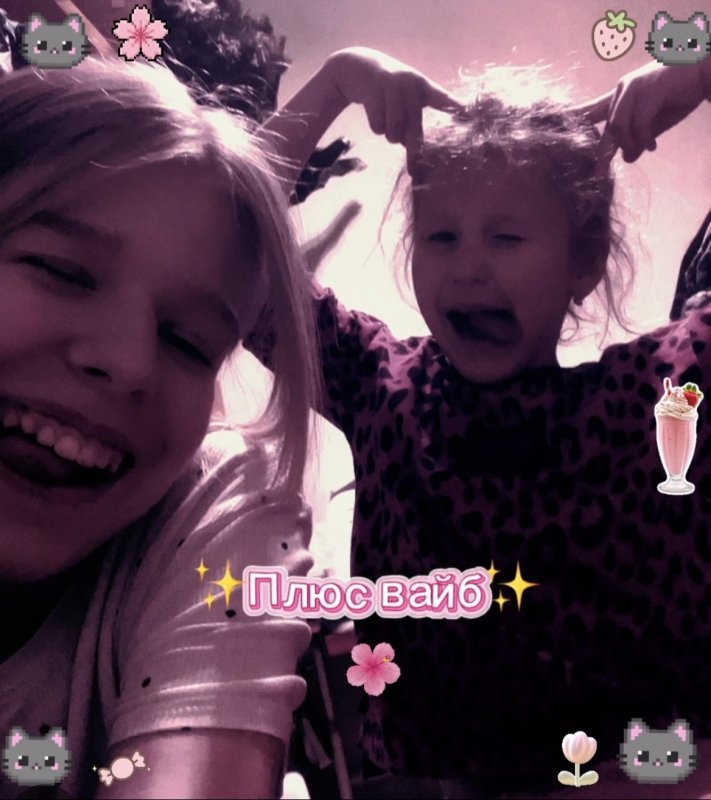 Обложка альбома