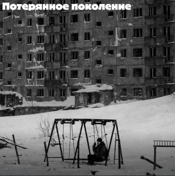 Обложка альбома