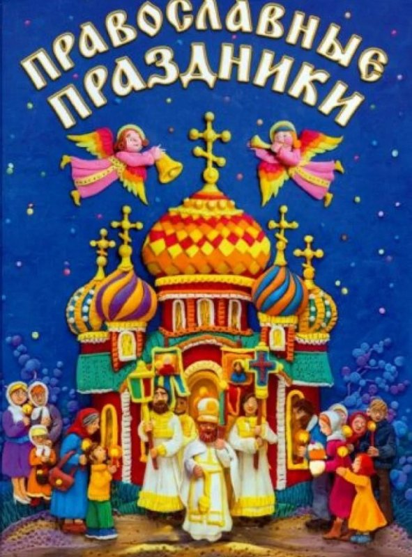 Обложка альбома