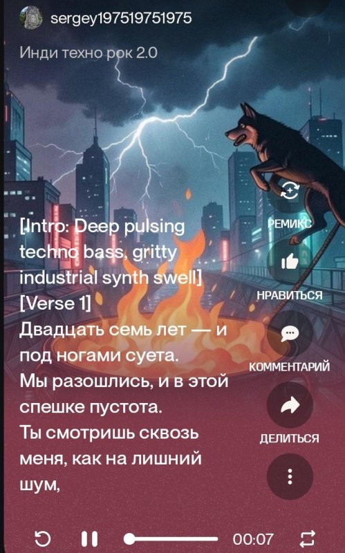 Обложка альбома