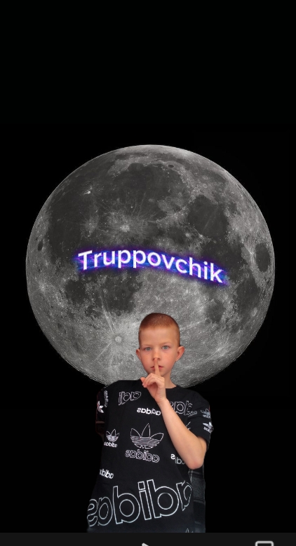 Обложка альбома