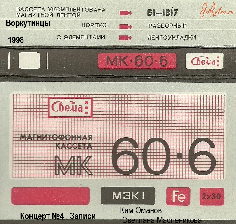 Обложка альбома