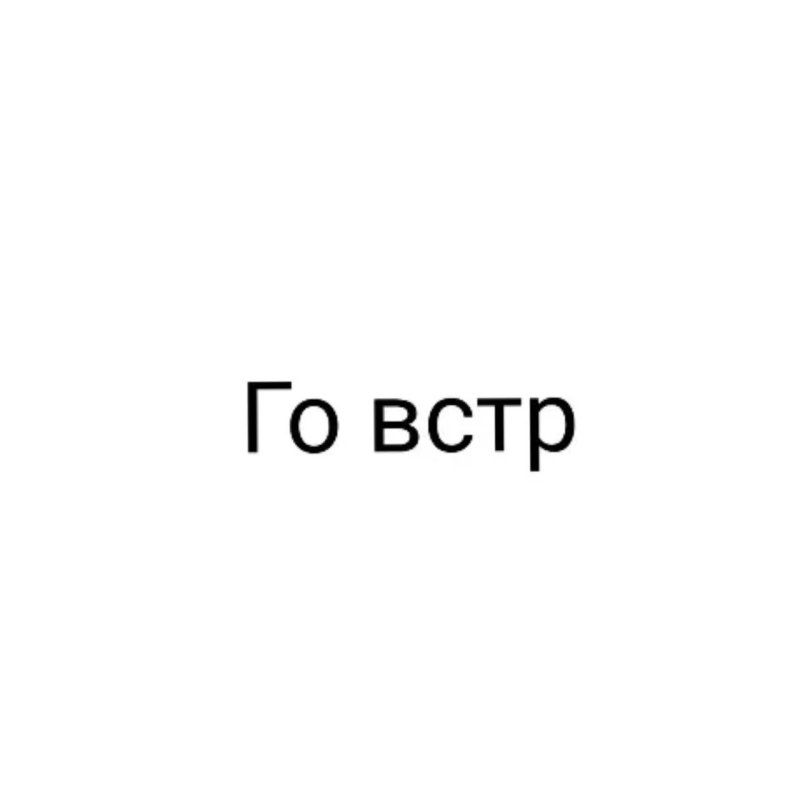 Обложка альбома