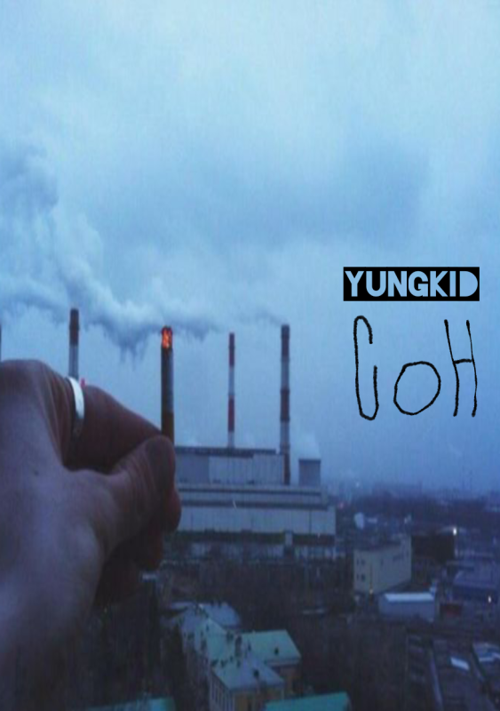 Обложка альбома
