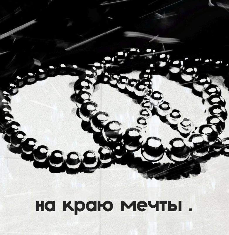 Обложка альбома