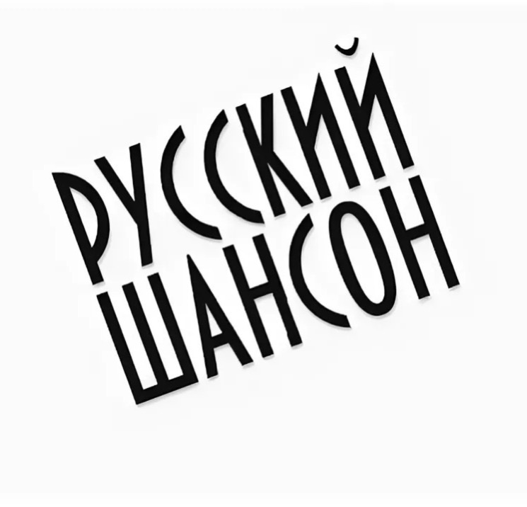 Обложка альбома