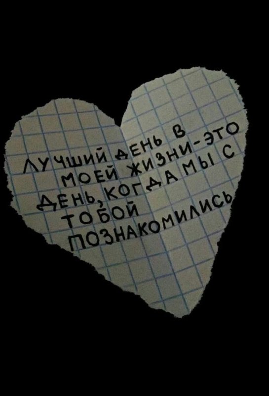 Обложка альбома