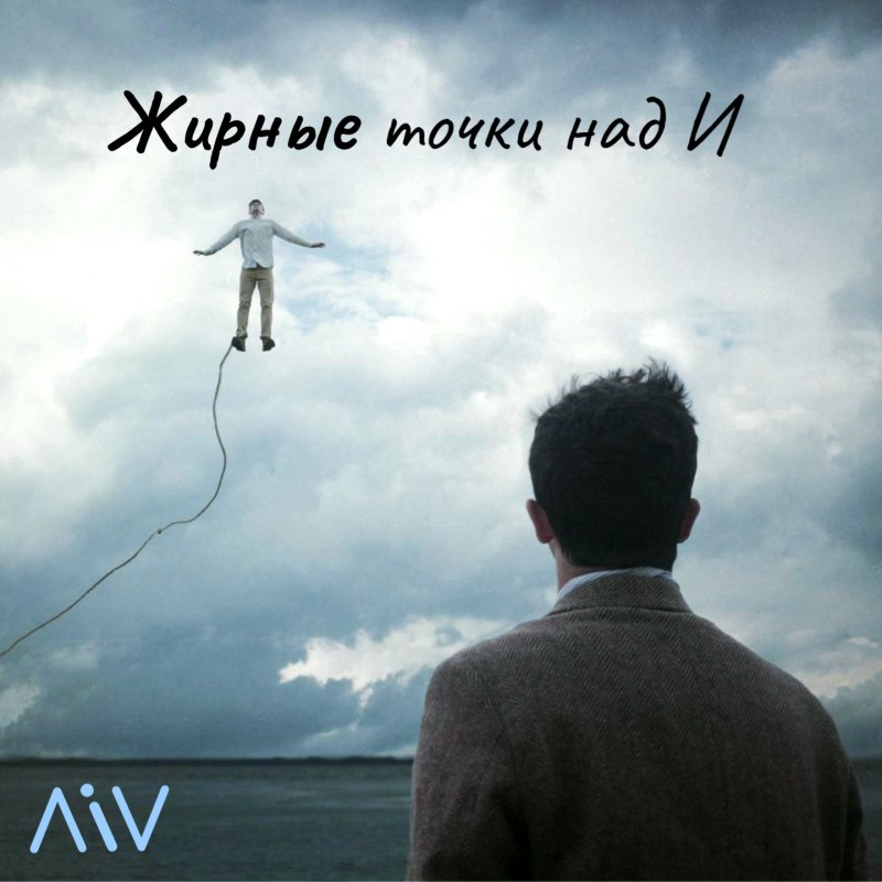 Обложка альбома