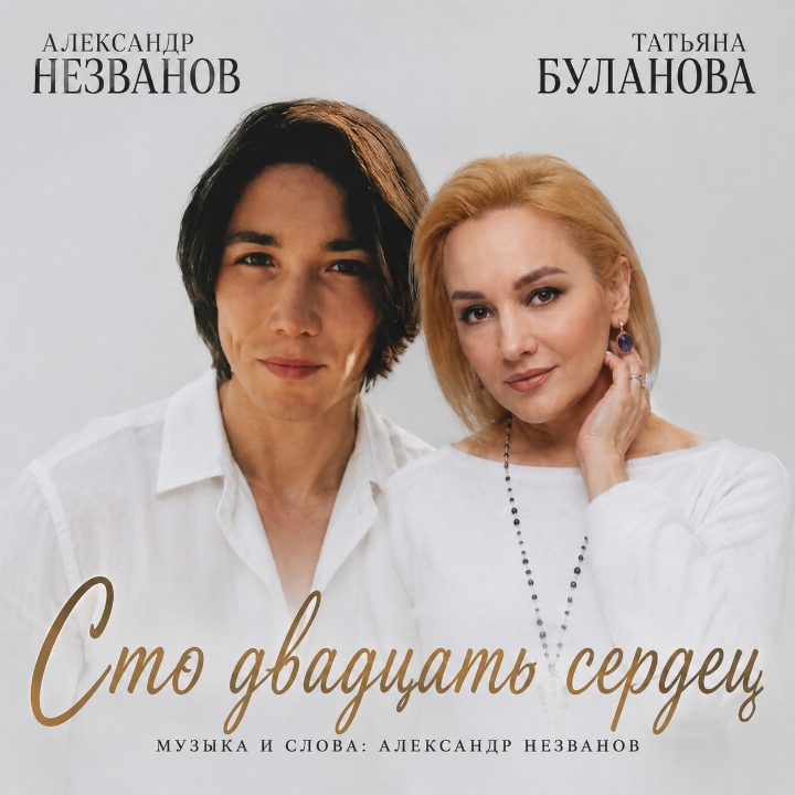 Обложка альбома