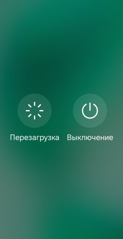 Обложка альбома