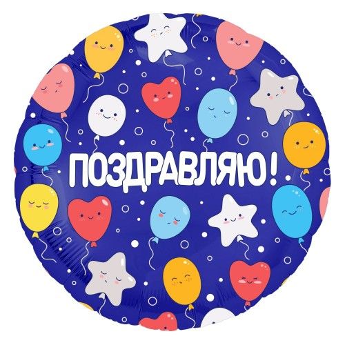 Обложка альбома
