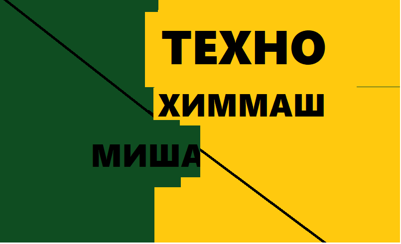 Обложка альбома