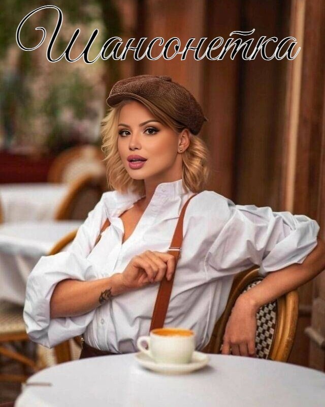 Обложка альбома