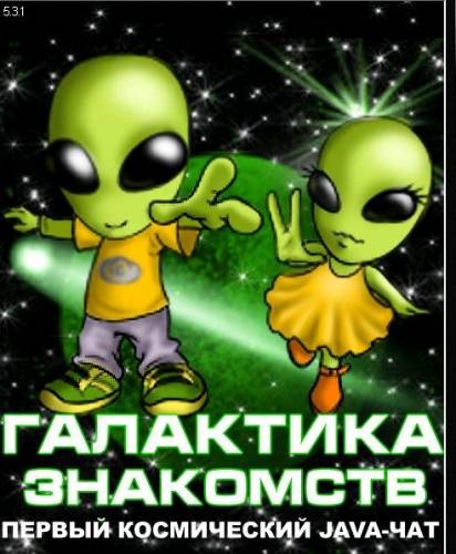 Обложка альбома