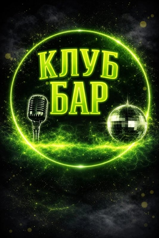 Обложка альбома