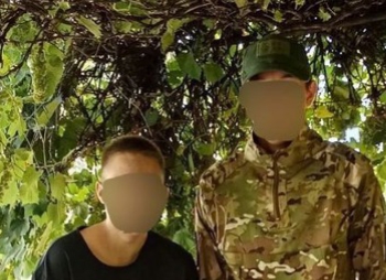 Обложка альбома