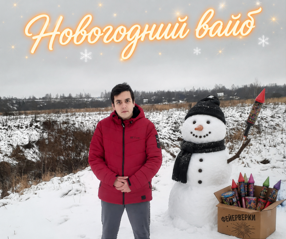 Обложка альбома