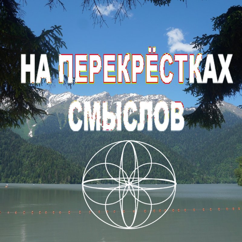 Обложка альбома
