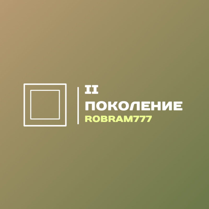 Обложка альбома