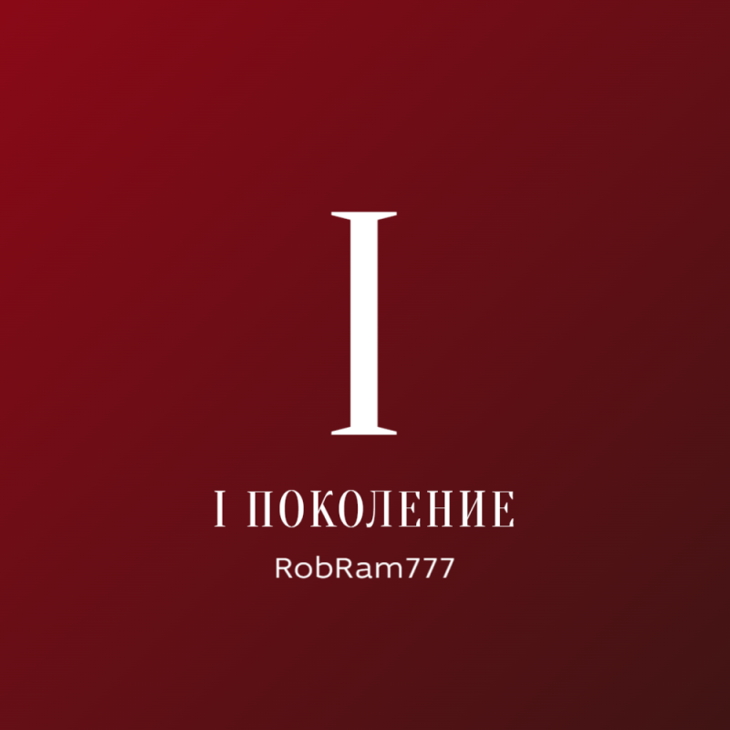 Обложка альбома