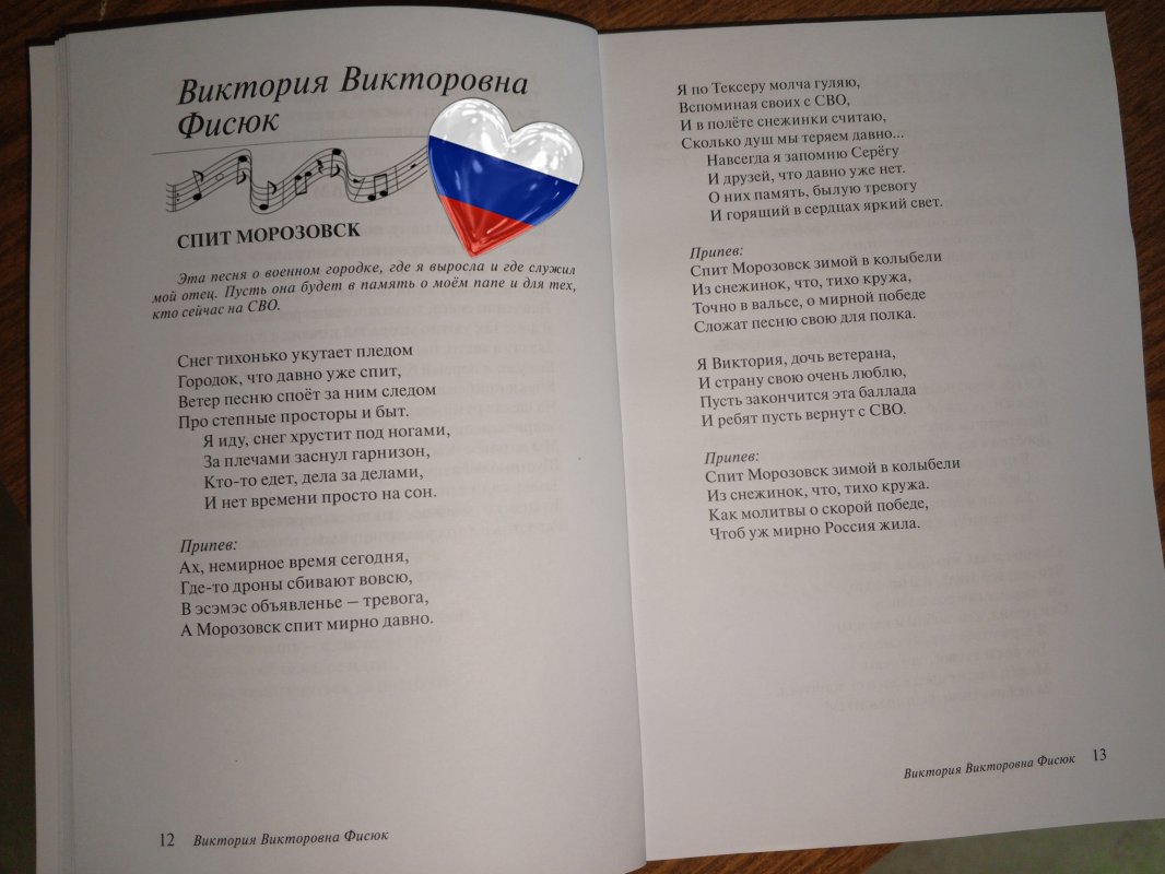 Обложка альбома