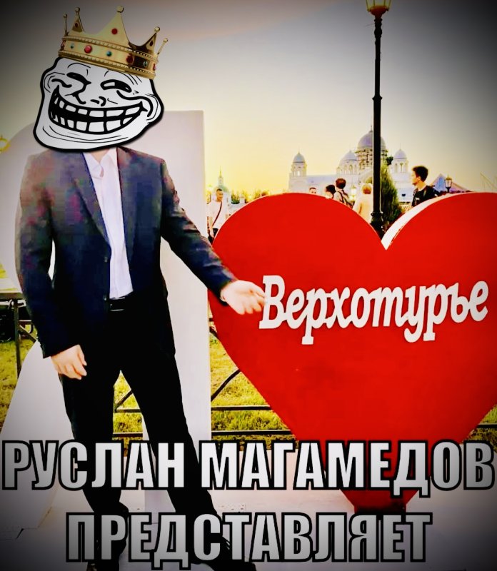 Обложка альбома