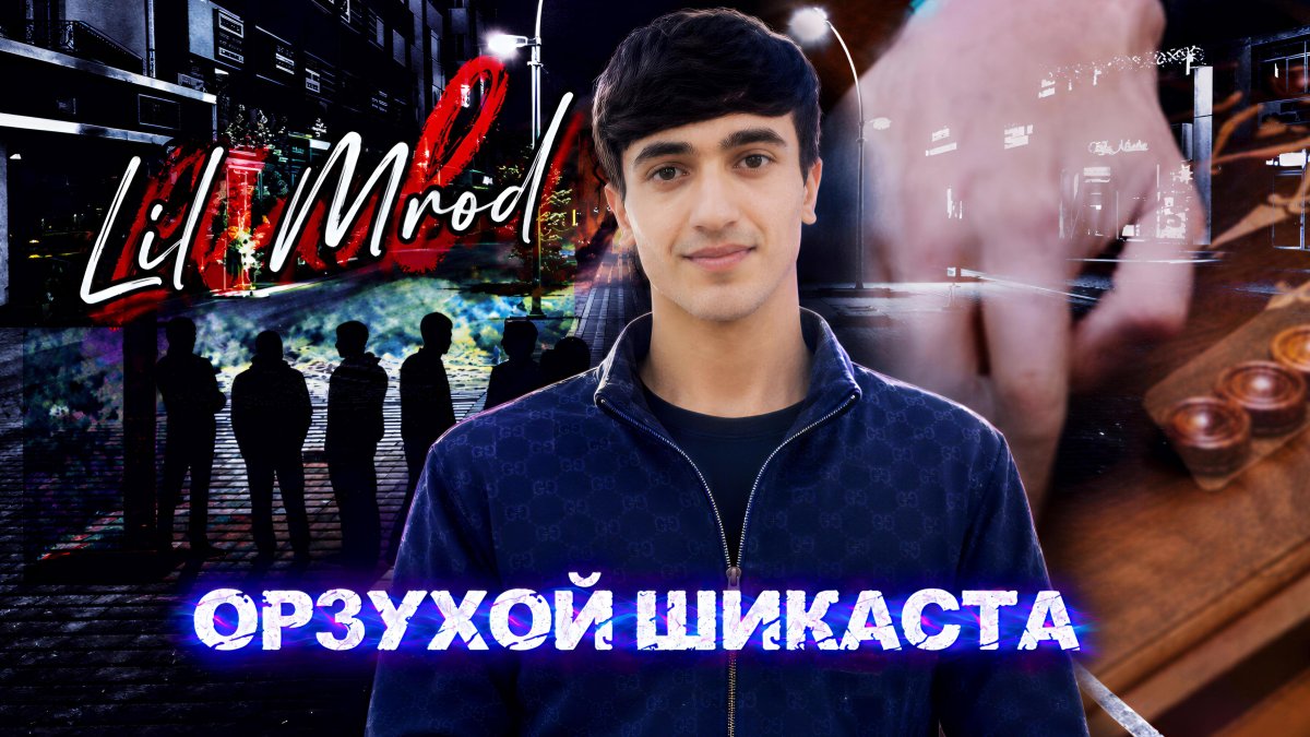 Обложка альбома