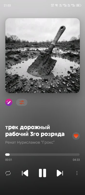 Обложка альбома