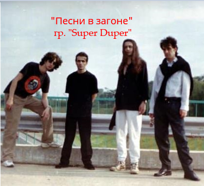 Обложка альбома