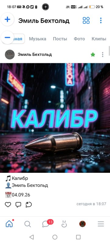 Обложка альбома