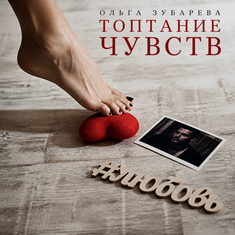 Обложка альбома