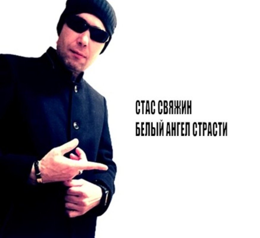 Обложка альбома