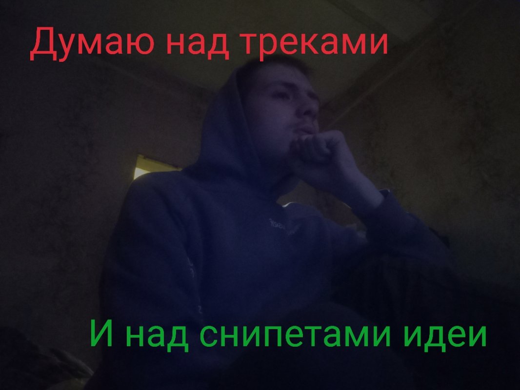 Обложка альбома