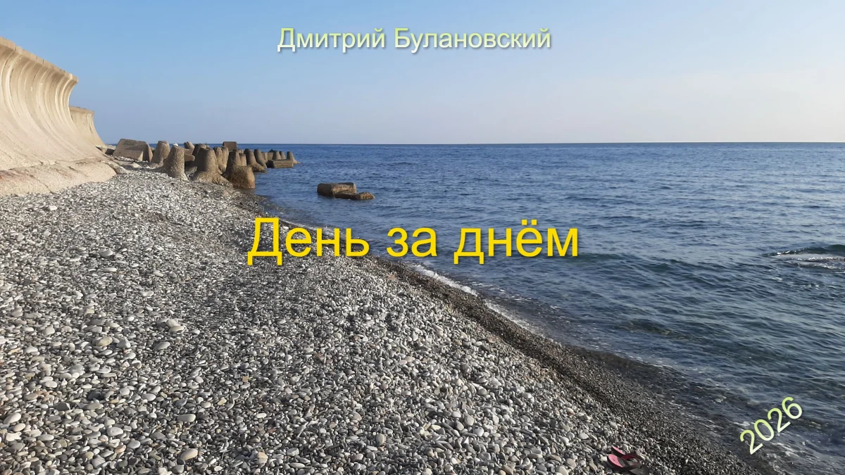 Обложка альбома