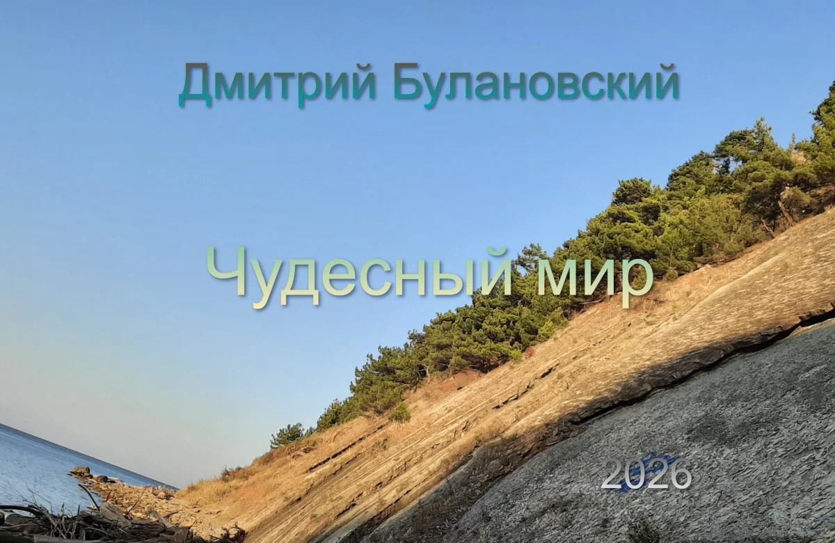Обложка альбома
