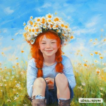 Родные края