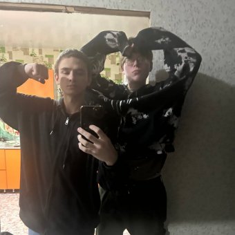 Сборник любви
