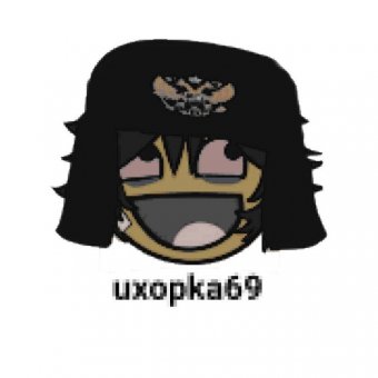 внезвание
