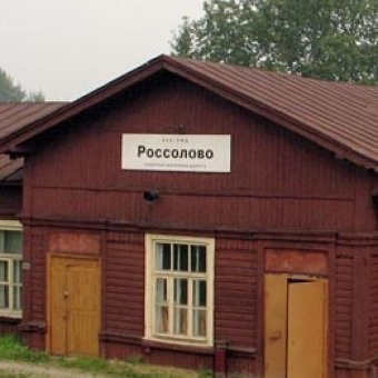 Станция Россолово