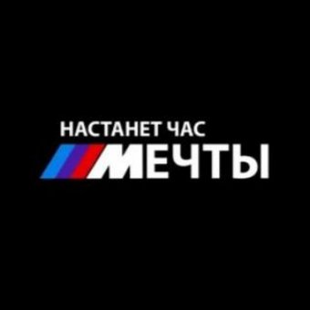 Наступит час мечты.. - обложка альбома