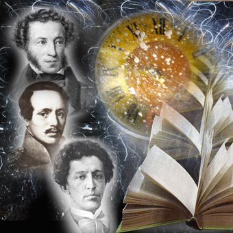 Классика - обложка альбома