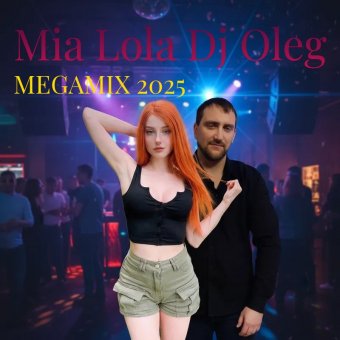 MEGAMIX2025